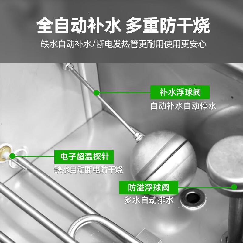 [圣托]蒸柜STZ-F10690×650×1420mm不锈钢台