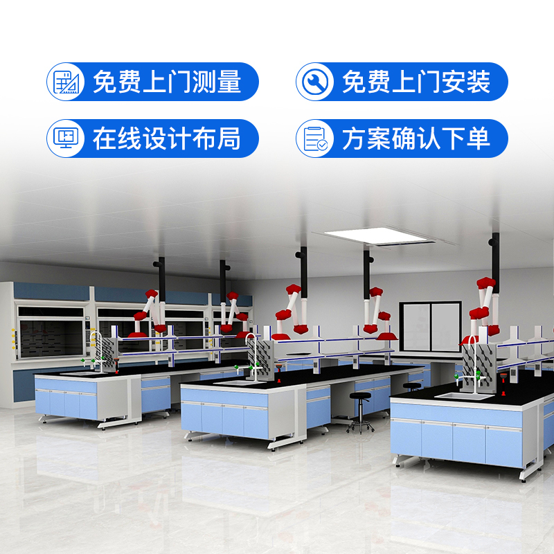 尔迈 实验台实验室工作台化验室操作台实验室全钢理化板台面钢木全钢实验台 全钢中央台 3m