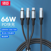 领臣LC-443Type-C数据线一拖三C口快充66W支持苹果Type-c安卓手机iPhone14/13小米华为一拖三充