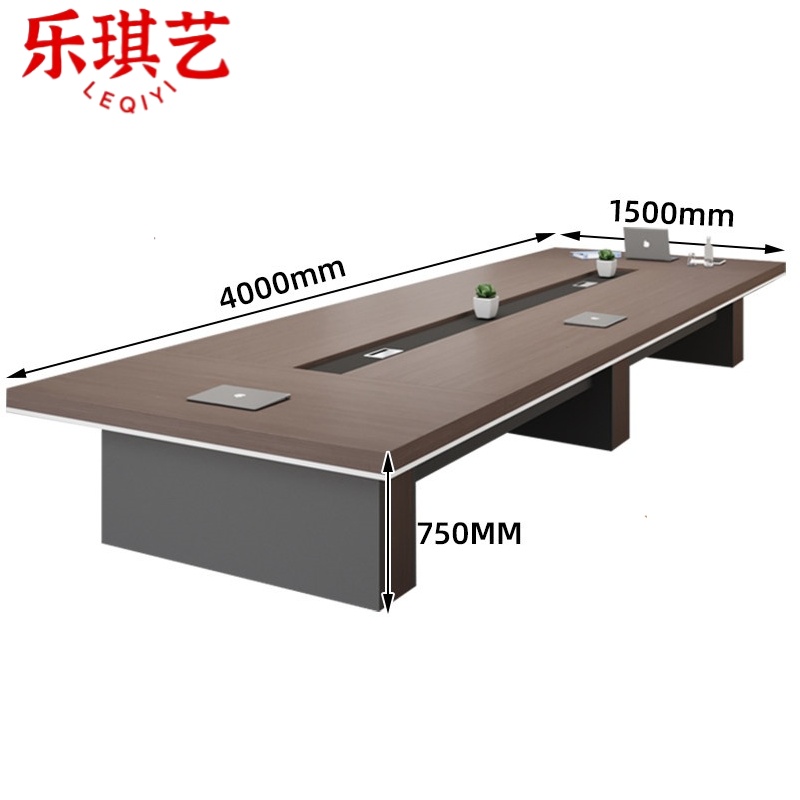 乐琪艺 会议桌4m张