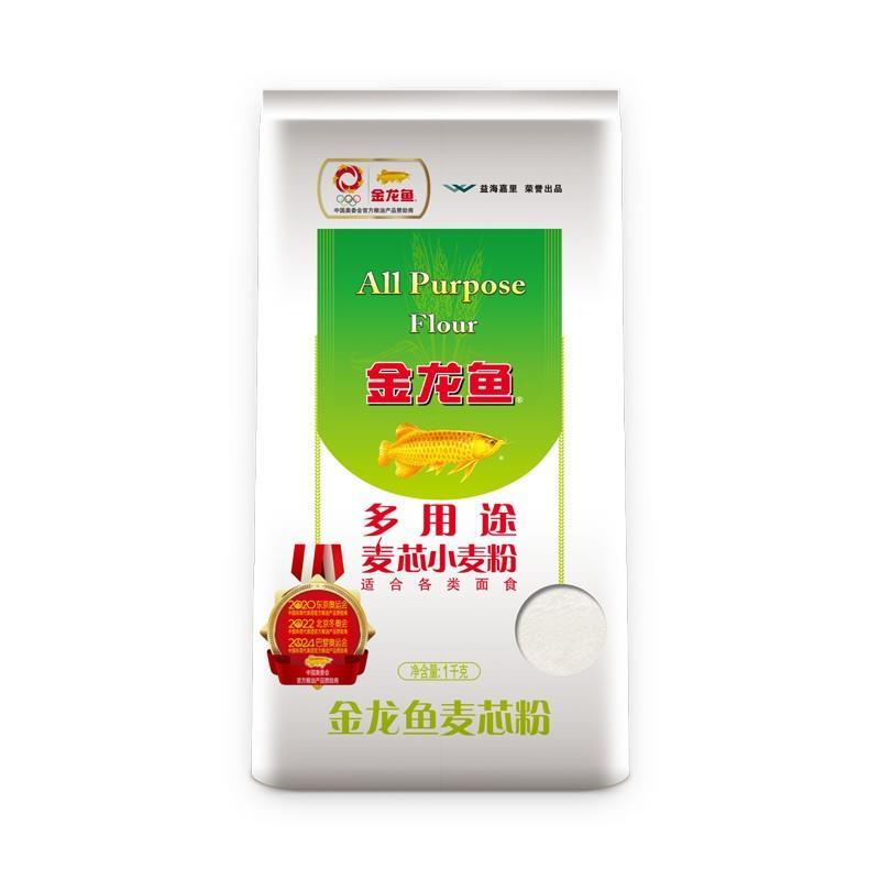 金龙鱼多用途麦芯小麦粉1kg/袋面粉中筋面粉金龙鱼通用粉包子饺子馒头饼手擀面 新货