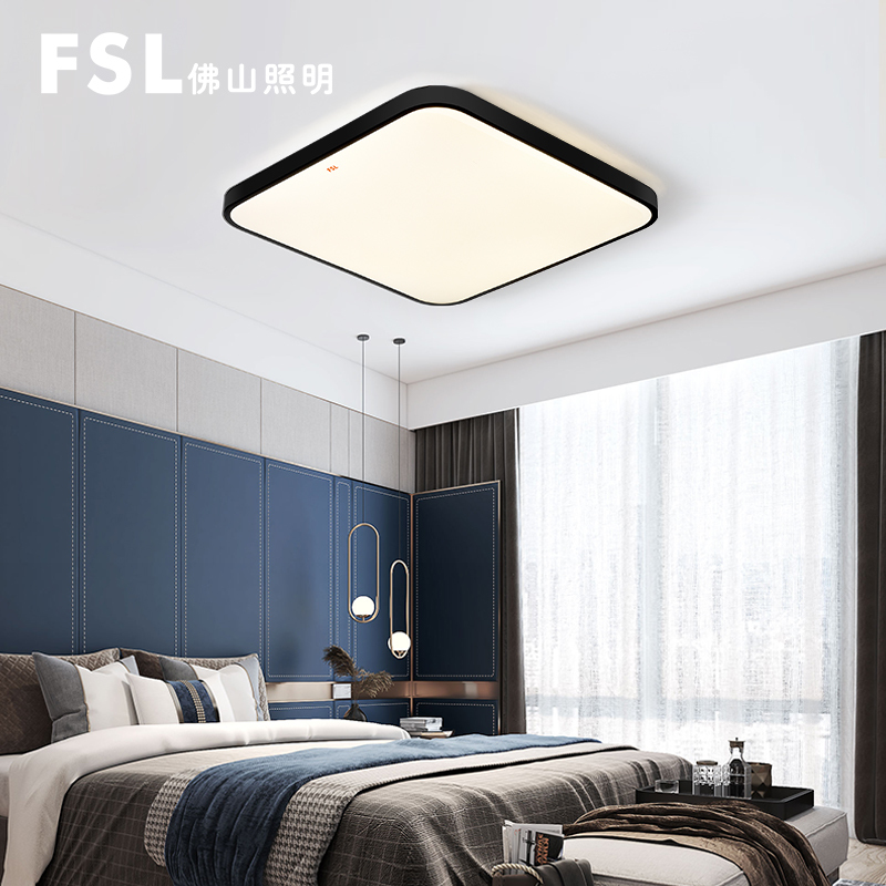 FSL佛山照明 LED吸顶灯简约现代方形三色调光客厅卧室亚克力灯具灯饰适用15方