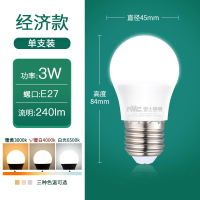 雷士照明NVC LED光源灯泡灯家用螺口灯泡球泡灯E27螺口灯泡usb插口灯泡