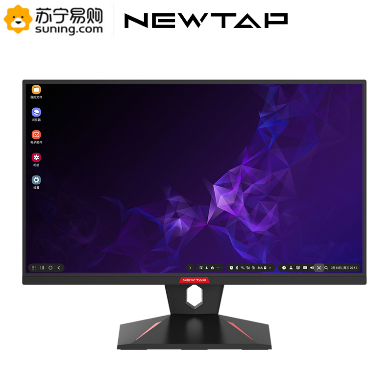 硬壳科技newtap23.8英寸 触控显示器电脑显示屏PS4显示器IPS屏 吃鸡神器平板手机拓展屏