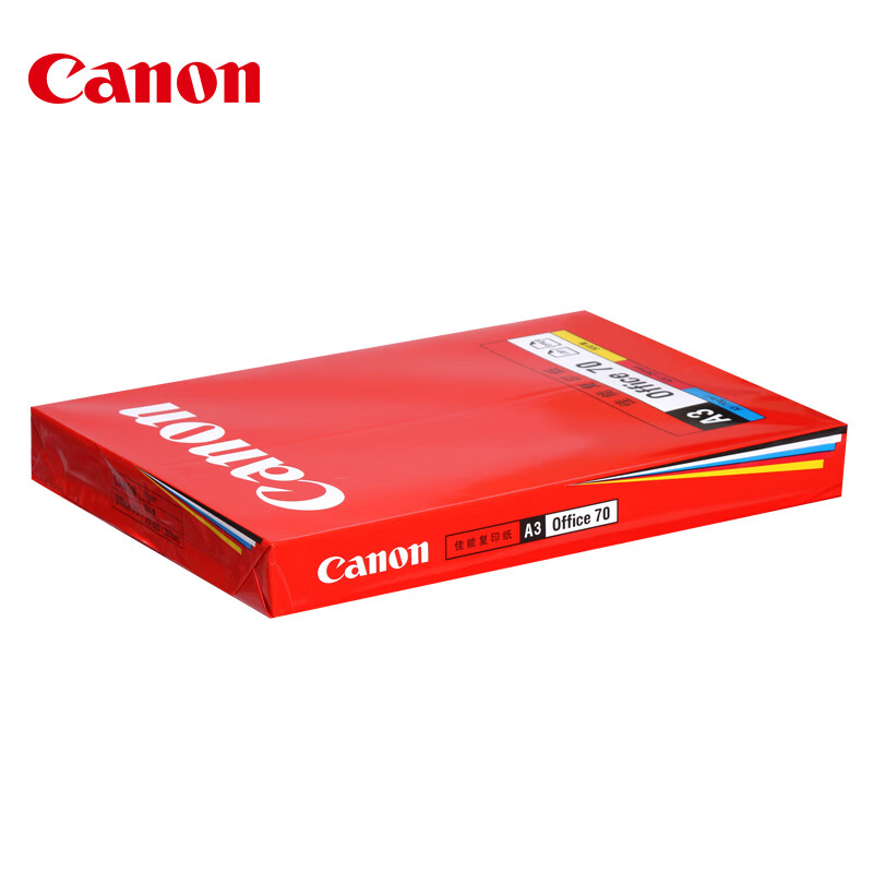 佳能复印纸A3学生家用画图素描计算写作文稿办公双面打印纸白纸草稿纸500张整箱一包 [A3]佳能复印纸70g/㎡[1包]