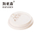 海亚森 TK-3066 一次性带盖双层防烫咖啡纸杯400ml 200只/箱 (计价单位:箱)牛皮纸色