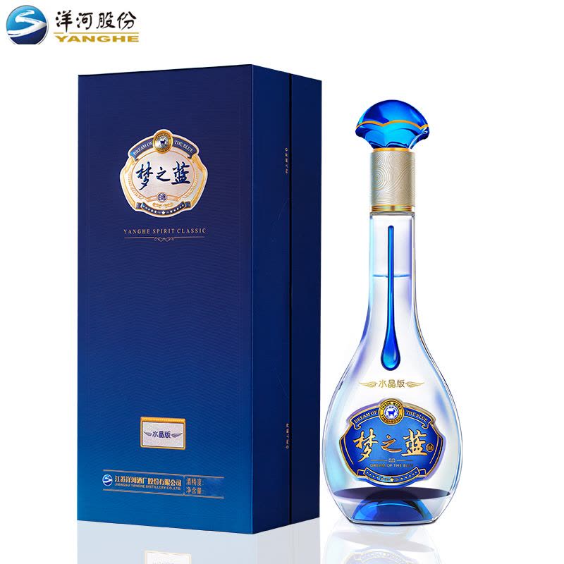 洋河梦之蓝水晶版40.8度550mL 洋河官方旗舰店 浓香型白酒图片