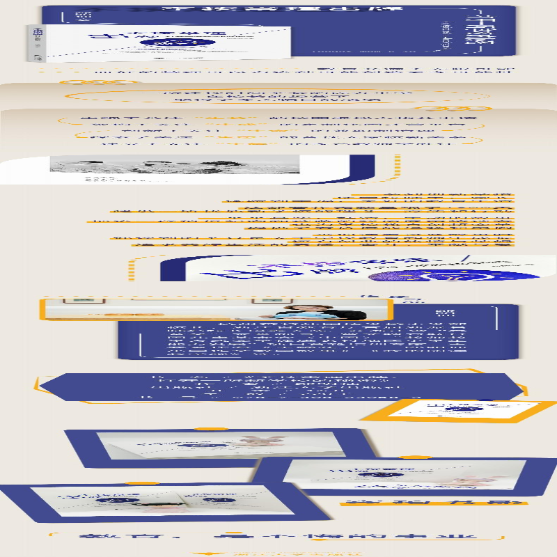 【M】不按常理出牌 打开一所新学校的秘密-9787308230582