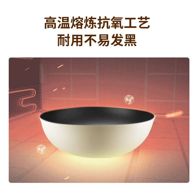 苏泊尔(SUPOR)炒锅不粘锅家用炒菜锅抗菌炒锅32cm燃气电磁炉通用平底VC32SP05高清大图