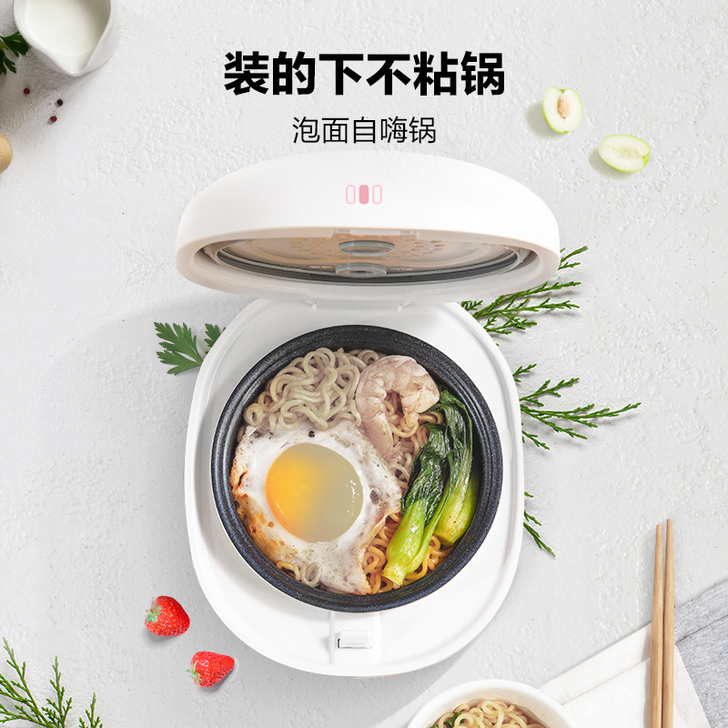 美的 (Midea)电饭煲电饭锅0.8L小容量迷你1-2人便携单人宿舍旅行 FB08M301高清大图