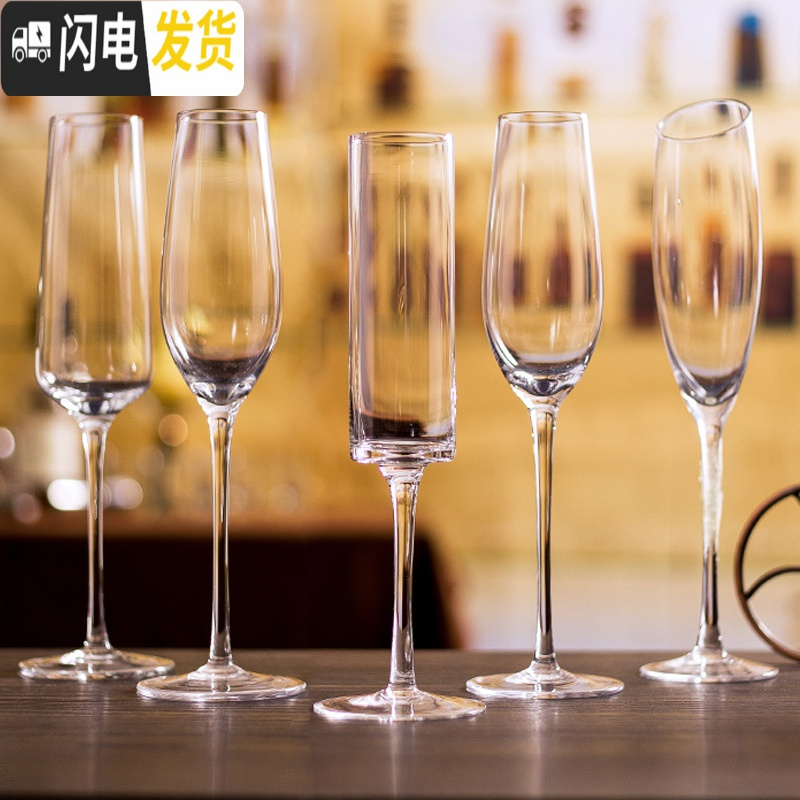 三维工匠水晶香槟杯起泡酒高脚杯套装家用创意6只装2个酒杯杯香槟杯婚礼子 [2只]金边收腰香槟杯