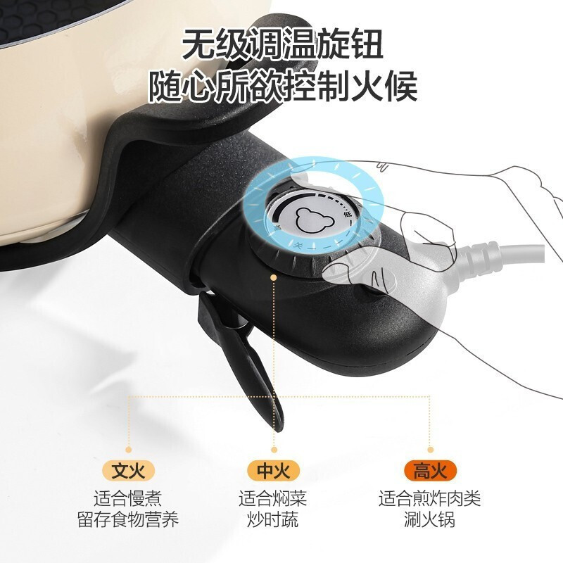 小熊(bear) 电火锅 DHG-B45C1 电火锅电煮锅煎烤电热锅多用途锅 电火锅