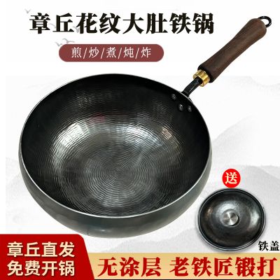 章丘大肚腩铁锅加深手工锻打小铁锅家用熟铁炒菜锅无涂层物理不粘炒锅 28cm花纹大肚铁锅