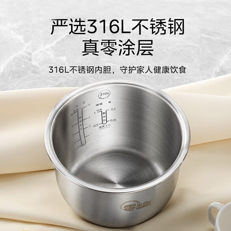 美的Midea 电饭煲 AFB2022LS高清大图