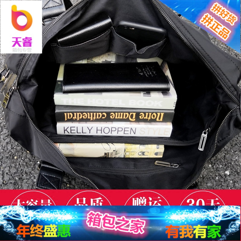 男士手提包大容量旅行包休闲运动单肩包男斜挎包牛津布简约行李袋