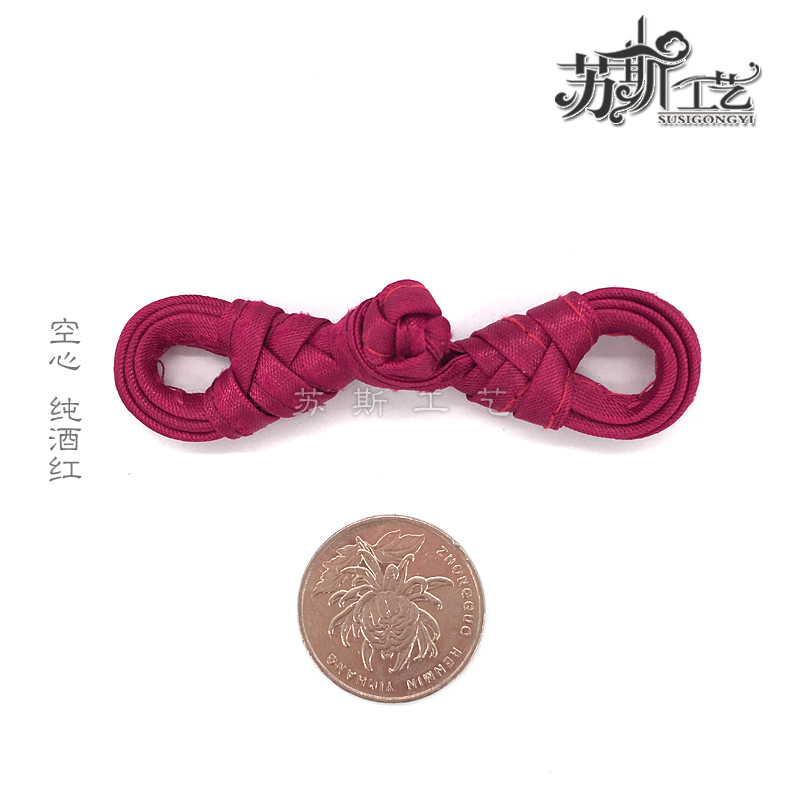 苏斯 手工盘扣唐装扣旗袍扣双色空心琵琶扣古装扣喜贴扣喜服盘扣实心琵琶盘扣 空心纯酒红