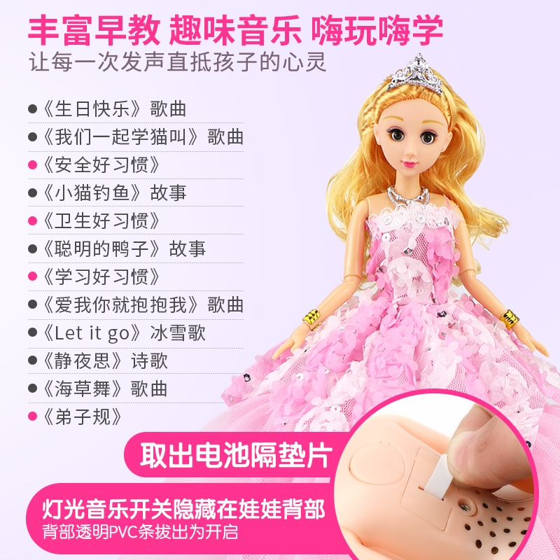 芭比洋娃娃套装礼盒小女孩公主玩具屋过智扣家家梦想别墅豪宅房子_爱全家乐大组合惊喜款音乐眨眼_惊喜礼品盒装送收纳箱