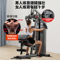 JX-1200家用健身器材多功能一体综合训练器单人站健身房器械(B套餐)