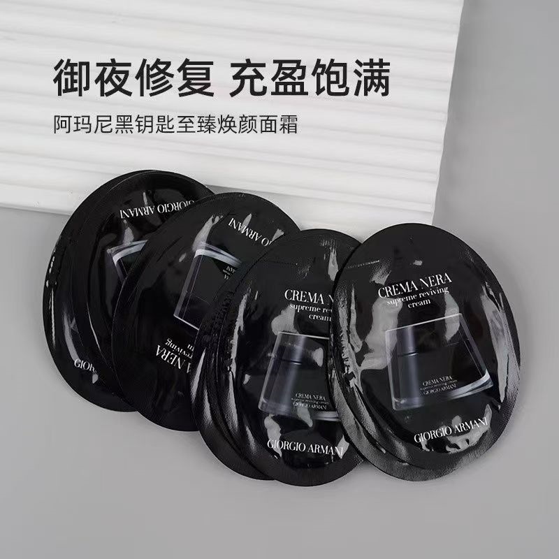 [香港直邮](10片装)阿玛尼黑曜石面霜1ml片装 补水保湿高清大图