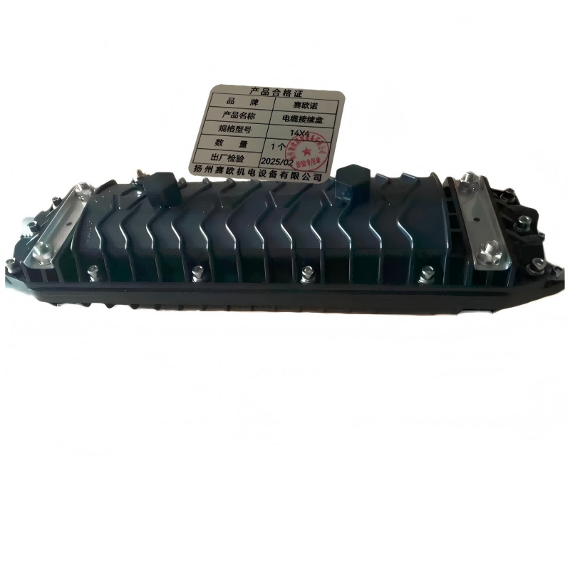 赛欧诺 电缆接续盒 14X4 个高清大图