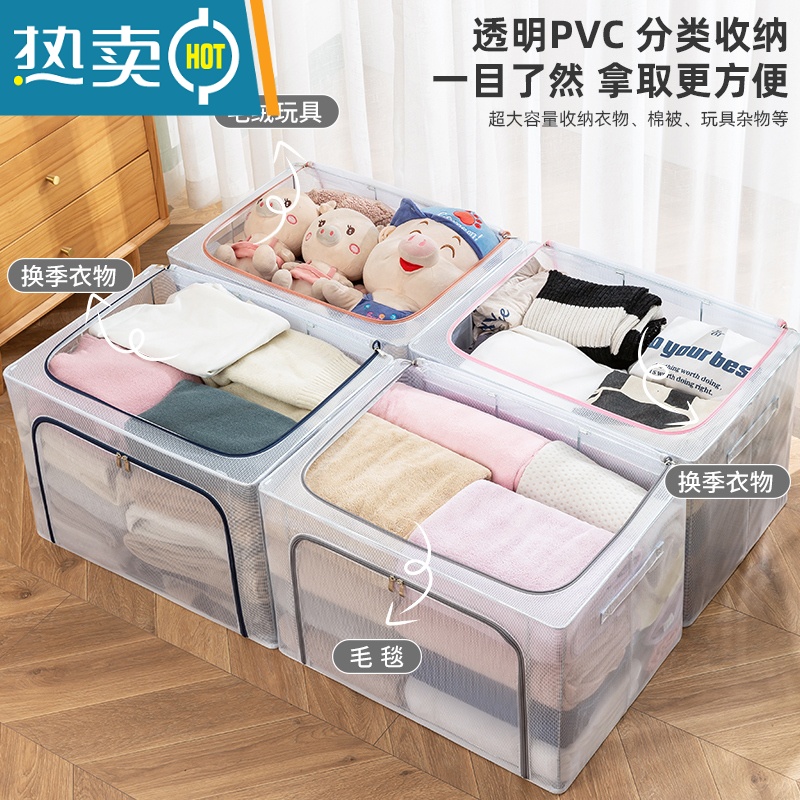 XIANCAI收纳箱布艺衣服袋整理盒宿舍箱子家用衣柜衣物折叠储物袋子筐器高清大图