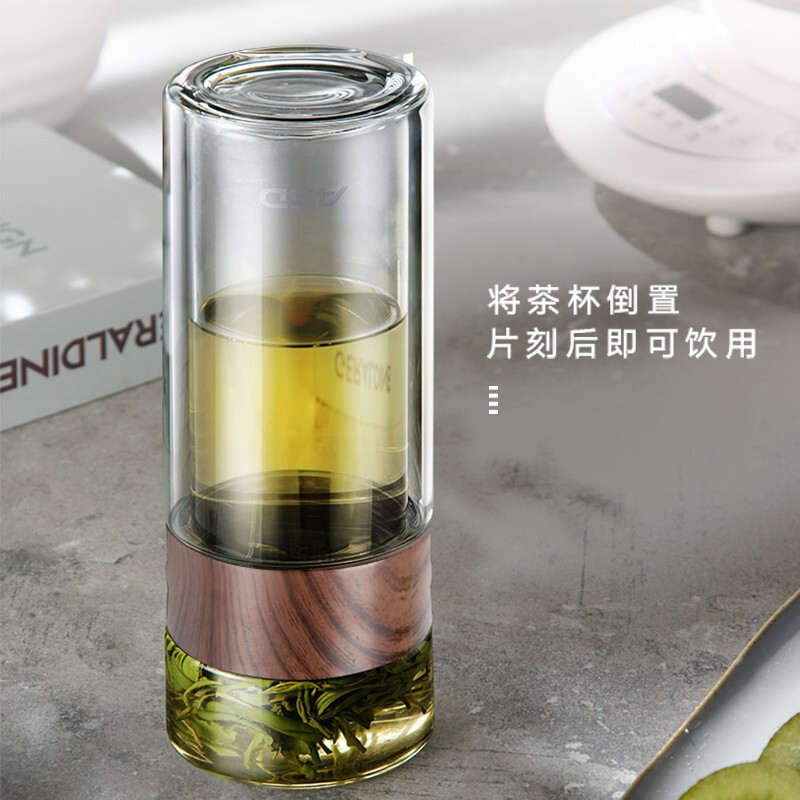 爱仕达(ASD)玻璃杯280ml水杯茶水分离双层隔热办公室宿舍泡茶耐热高硼硅玻璃杯家用男女便携玻璃杯泡茶杯 [双层隔热]高清大图