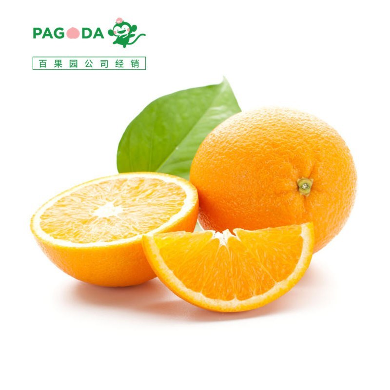 PAGODA百果园店[应季甄选]-进口甜橙2.5kg 美国新奇士 澳洲甜橙 一口飙汁 酸甜清新时令水果