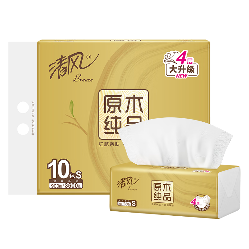 清风抽纸 原木金装4层90抽*10包S码 湿水不易破 卫生纸巾 餐巾纸