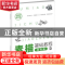 正版 素描基础教程:植物篇 艺林著 朝华出版社 9787505445918 书