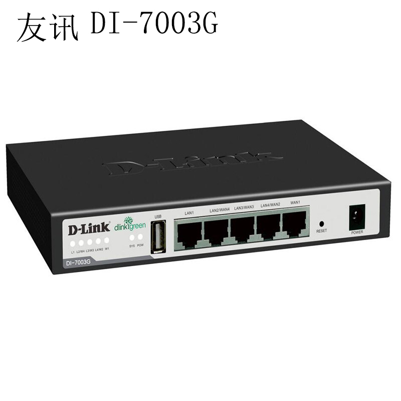 友讯(DLINK)5口千兆+200M 有线 企业路由器 DI-7003G (单位:个)