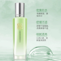 百雀羚水嫩倍现盈透精华水100ml 补水保湿滋润肌肤清爽控油爽肤水