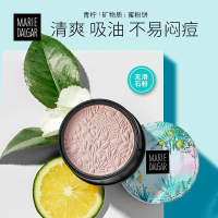 玛丽黛佳高光蜜粉饼 散粉定妆干粉遮瑕控油持久修容保湿晚安粉元气青柠蜜粉饼 2#蜜桃青柠