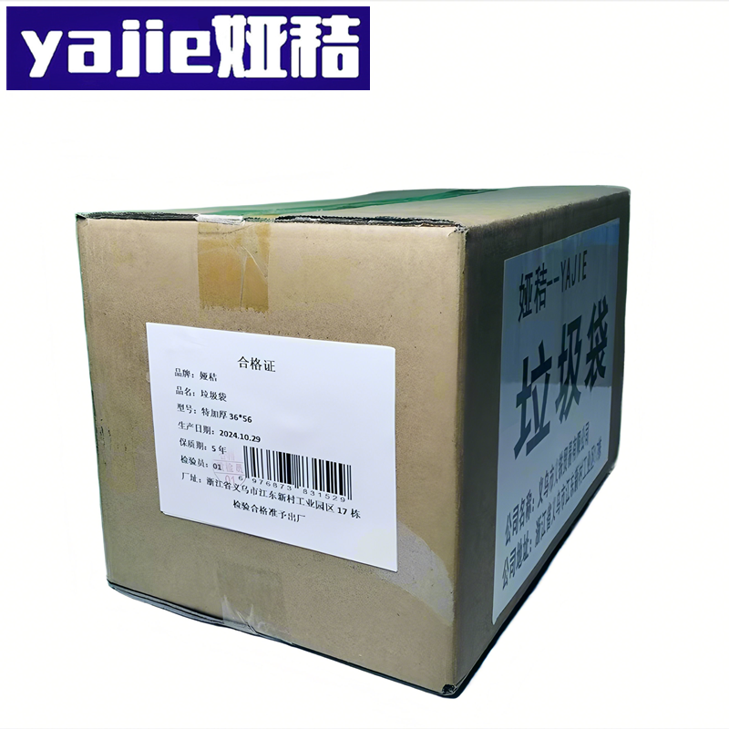 娅秸 垃圾袋 特加厚36*56 只高清大图