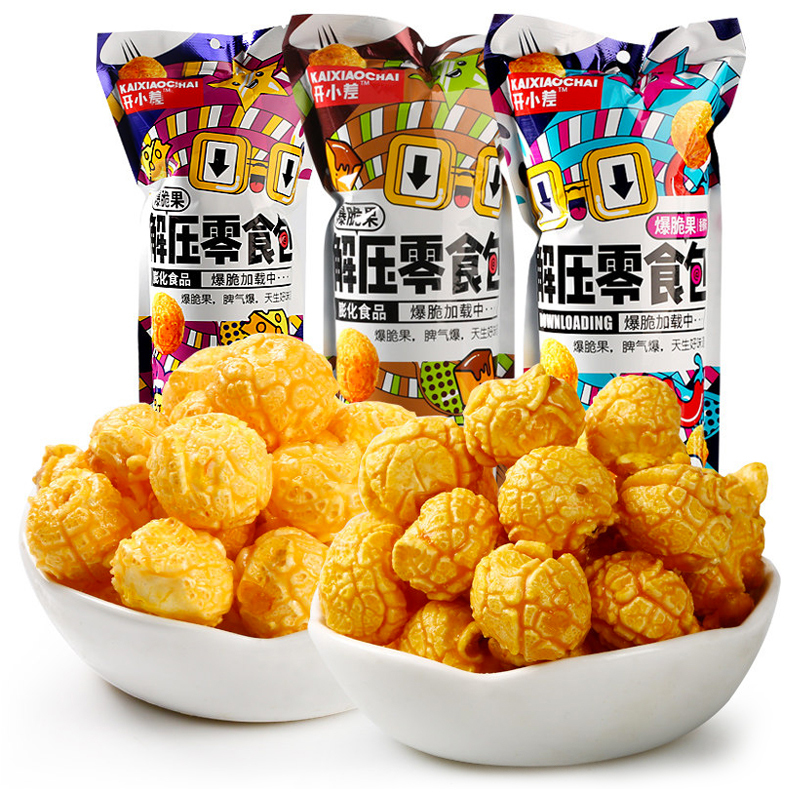 开小差奶油味袋装爆脆果(爆米花)55g休闲膨化办公室零食
