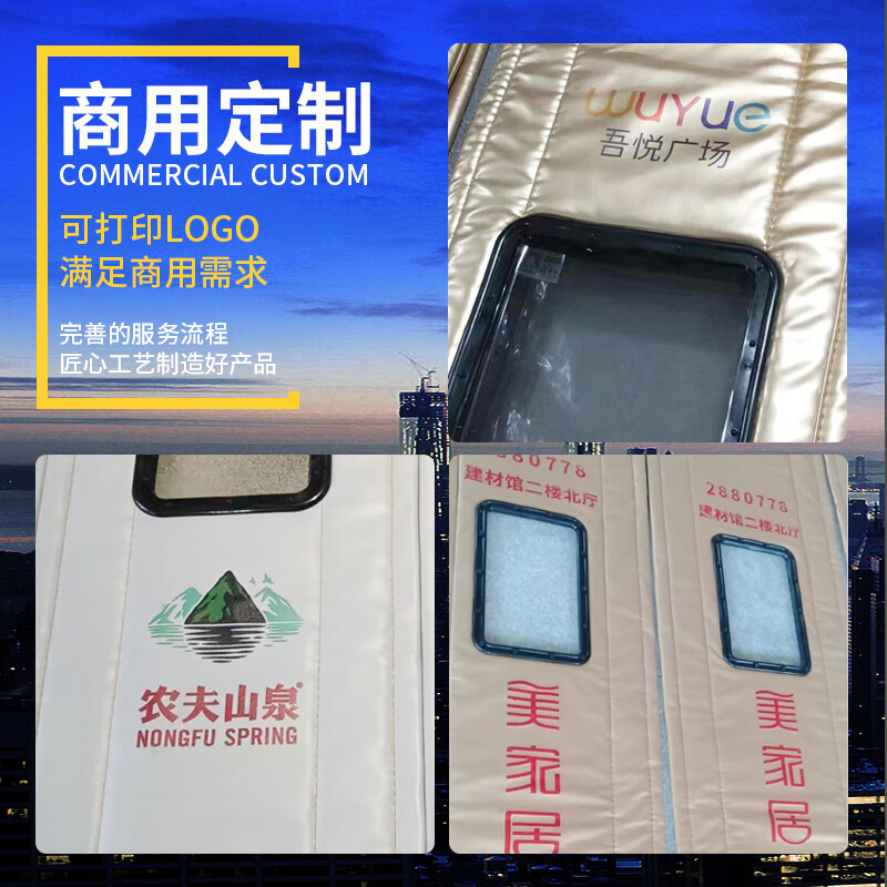 福人福地 门帘 加厚2片 宽1.55m*高2.3m 防寒隔断 (计价单位:付)高清大图