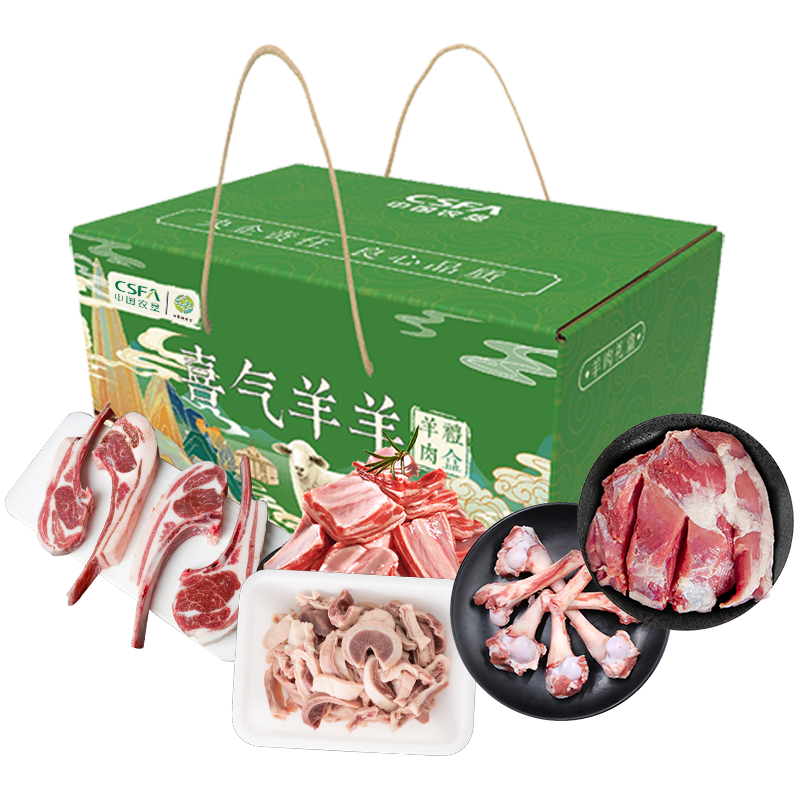 中垦飨味堂 草原羔羊礼盒·喜气羊羊 3500g/盒 中国农垦出品高清大图
