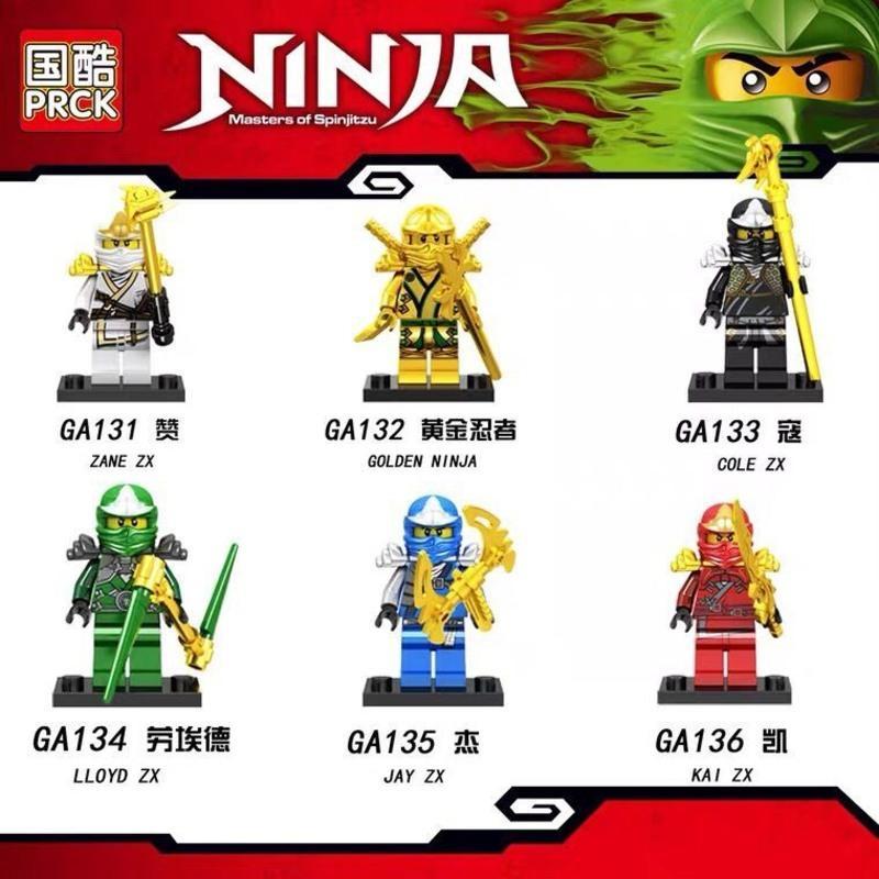 大电影克普特将军积木人仔加满都劳埃德拼装玩具 罗尼 夜光幽灵(袋装)