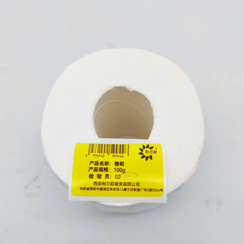利可莉 卷纸 100g 卷高清大图