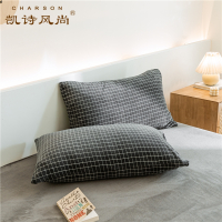 凯诗风尚(CHARSON)四件套 苏宁自营 简约风日式牛奶绒单人学生宿舍法兰绒加厚1.5m床上用品双人秋冬保暖被套
