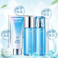 水密码WETCODE滢亮皙白护肤品礼盒皙白补水淡斑祛斑旗舰店正品(洁面+水+乳+隔离)化妆品套装女学生