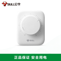 公牛(BULL) 定时器电源插座充电插头自动断电家用智能开关控制（需在0度以上环境使用）