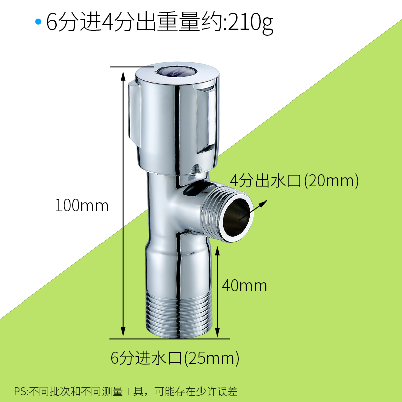 6分角阀壁挂炉地暖锅炉 6转4分 黄铜 三角阀