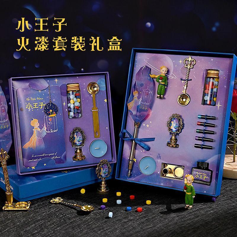 墨囊羽毛笔套装 男生生日礼物梦幻童话风羽毛笔套装欧式蘸水笔钢笔墨水全套礼盒