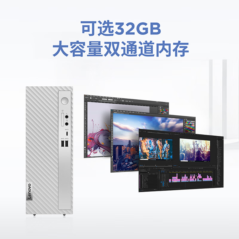 联想(Lenovo)天逸510S 个人商务台式机电脑整机 定制(i5-14400 16G 2TB SSD wifi6 win11 键鼠 三年上门)配23.8英寸显示器高清大图