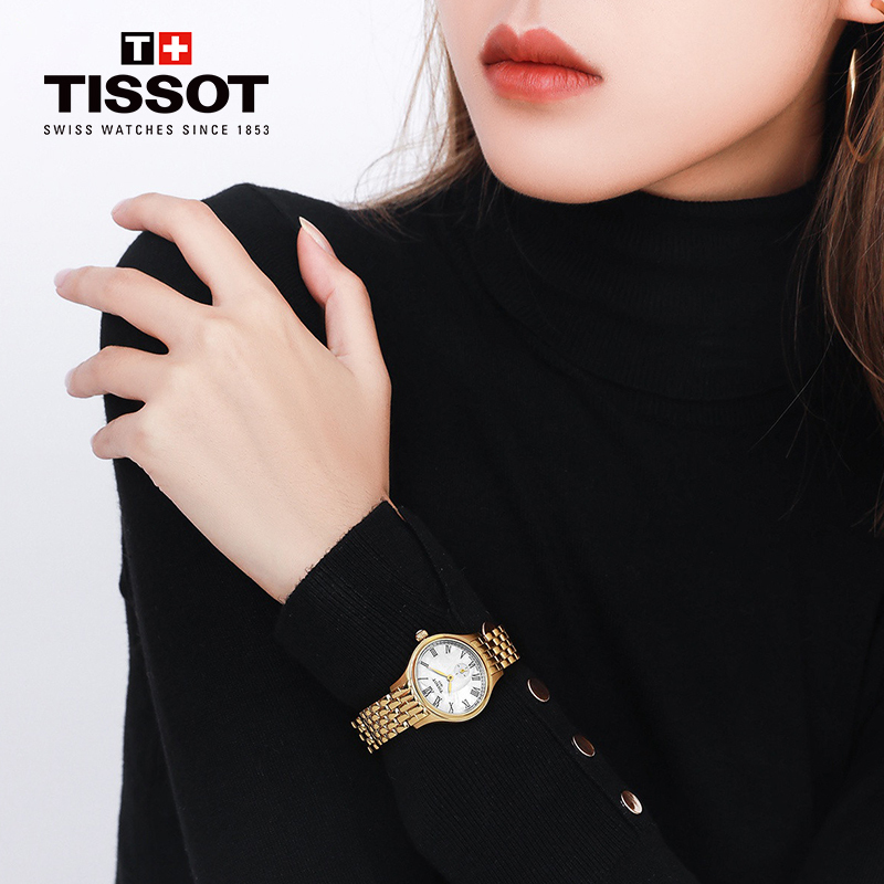 [低至5折]天梭(TISSOT)瑞士手表 臻时系列珍珠贝母表盘小秒盘钢带女士石英表T103.110.33.113.00