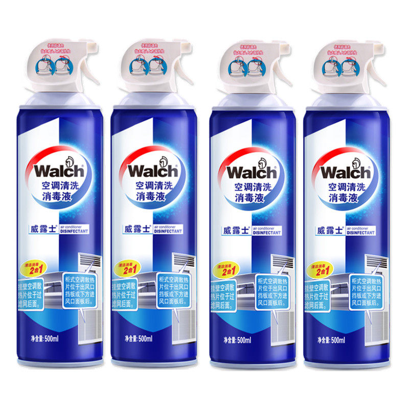 威露士(Walch)清洗消毒液500ml*4瓶 空调清洗剂 杀菌99.999% 挂壁立式均可用 免拆免洗