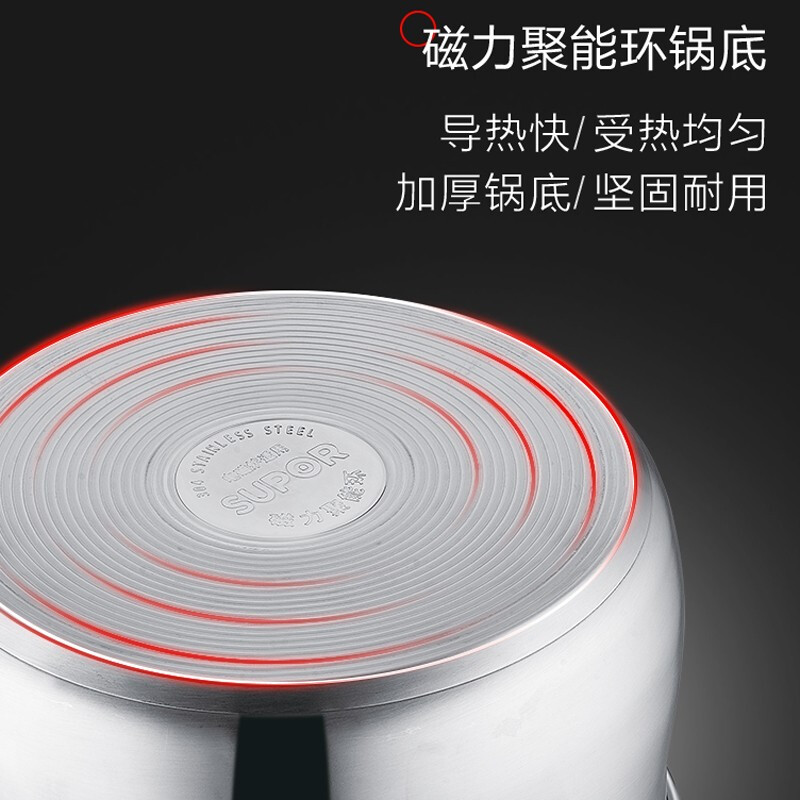 苏泊尔(SUPOR)ST20Z1精致304不锈钢汤锅20cm 电磁炉燃气灶通用高清大图