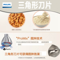 飞利浦（PHILIPS） 料理机 家用多功能手持式搅拌机HR1604/03