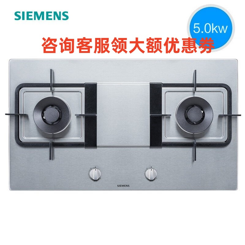 西门子ER77F251MP嵌入式大火力燃气灶(天然气)蒸饭柜高清大图
