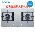 西门子ER77F251MP嵌入式大火力燃气灶(天然气)蒸饭柜